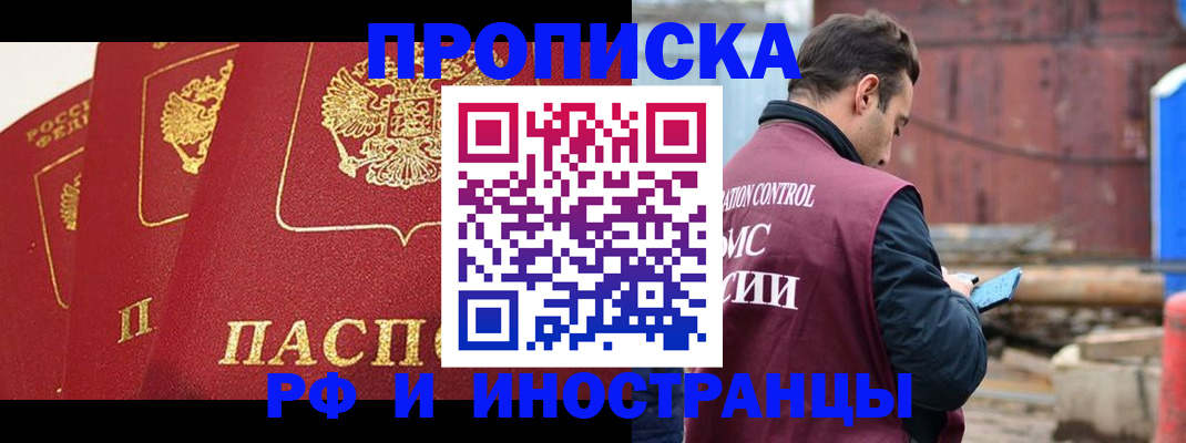 пропишу в квартире в Льгове